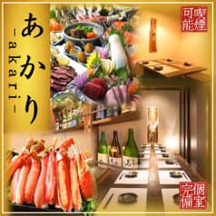 創作居酒屋 札幌灯 すすきの駅前店 2