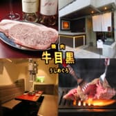 焼肉 牛目黒 3