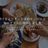 Chill チル 桑名 3