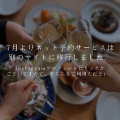 Chill チル 桑名 2