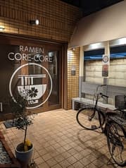 らーめん これこれ 2