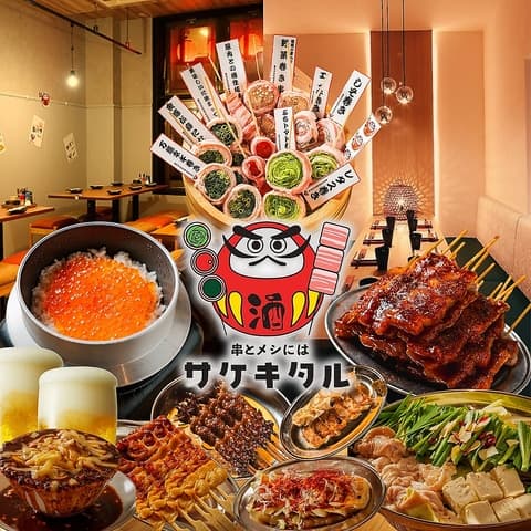 串とメシにはサケキタル 天神サザン通り店