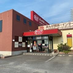 まんがねっとラウム 豊田寿町店 2