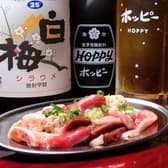 ほるもん焼肉 大自然 3