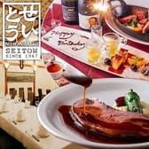 せいとう 日本橋 3