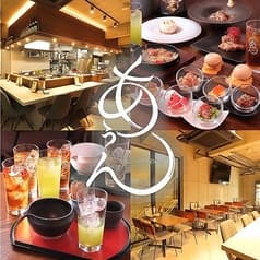 ネオ酒場あうん 2