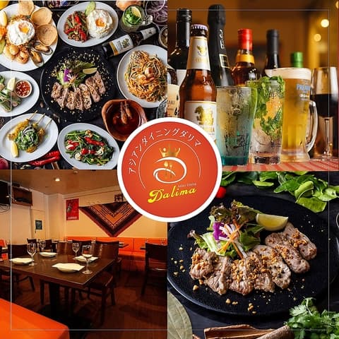 アジアンダイニング ダリマ 用賀店