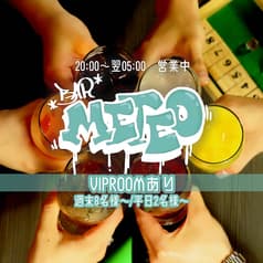 BAR METEO バー メテオ 2