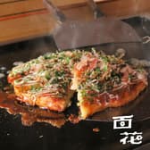 京風お好み焼き 百花 3