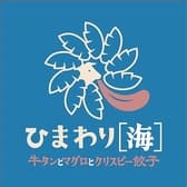 クリスピー餃子 ひまわり 築地店 3