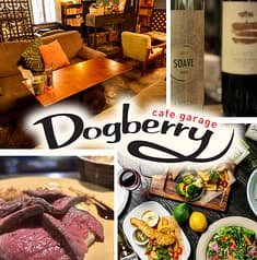cafe garage Dogberry ドッグベリー 2