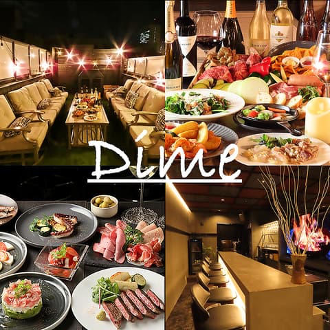 隠れ家イタリアンDime ダイム