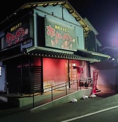 焼肉ホルべえ 2