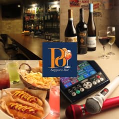 Sapporo Bar POI サッポロバーポイ 2