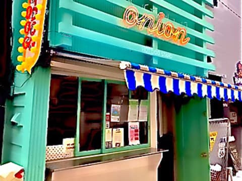 中野スタンド酒場