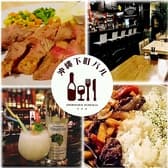 沖縄下町バル ククル kukulu 那覇久米 3