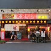 大衆酒場 民酒党 松山三番町本部 3