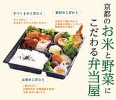 遊食邸 祇園店 3