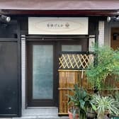 小料理実家ダイニング 母娘げんか 3