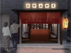 博多おでんと自然薯 よかよか堂 2