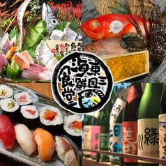 東三国 海鮮食堂 おーうえすと 2