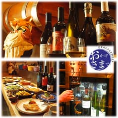 おかげさまで 2