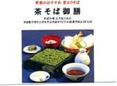 江戸そば やぶそば 広島店 3