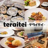 teraitei 3
