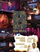 Bar BULL 小倉店バー ブル 3