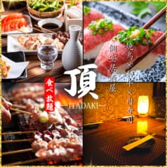 頂 ITADAKI 浜松駅前店 2