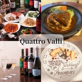 クワトロヴァッリ 調布店 3