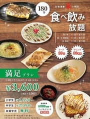 彩食酒宴 采 小禄店 2