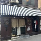 大正サロン 髭とボヰン 3