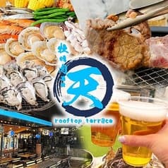 牡蠣肉酒場 天 2