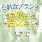 カラオケ歌屋 富良野店 3