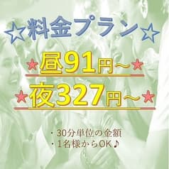 カラオケ歌屋 富良野店 2