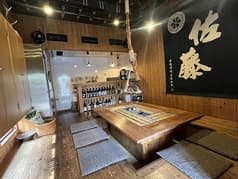 囲炉裏料理 わ 2