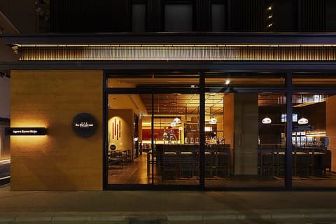 BAR AL BOCADILLO バル アル ボカディーヨ アゴーラ 京都四条