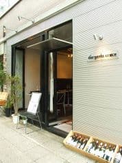 ダルジェント・クローチェ d’argento croce 2