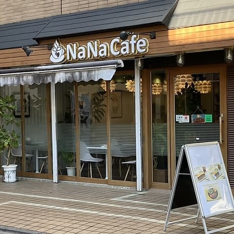 nana カフェ&レストラン
