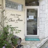 フランス料理 シェ ムラ 3