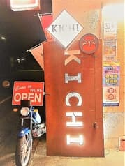 モダン食堂 KICHI 2