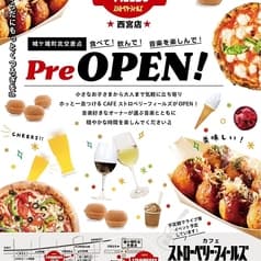 CAFE STRAWBERRY FIELDS カフェ ストロベリーフィールズ 2