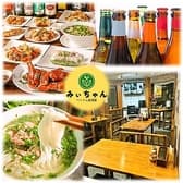 ベトナム居酒屋みぃちゃん 3