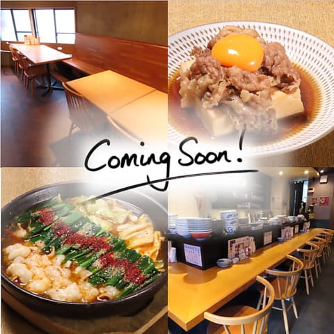 【4/1 OPEN】うどんすゝる