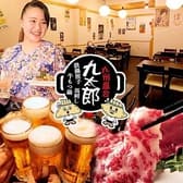 九州屋台 九太郎 勝田店 3