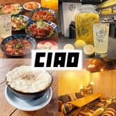 中華と自家製レモンサワーの店 CIAO チャオ 3