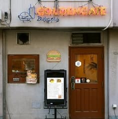 Golden Gate Burger ゴールデンゲートバーガー 2