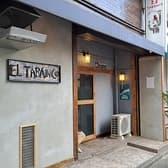 ELTABANCO エルタバンコ 3