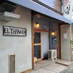 ELTABANCO エルタバンコ 2